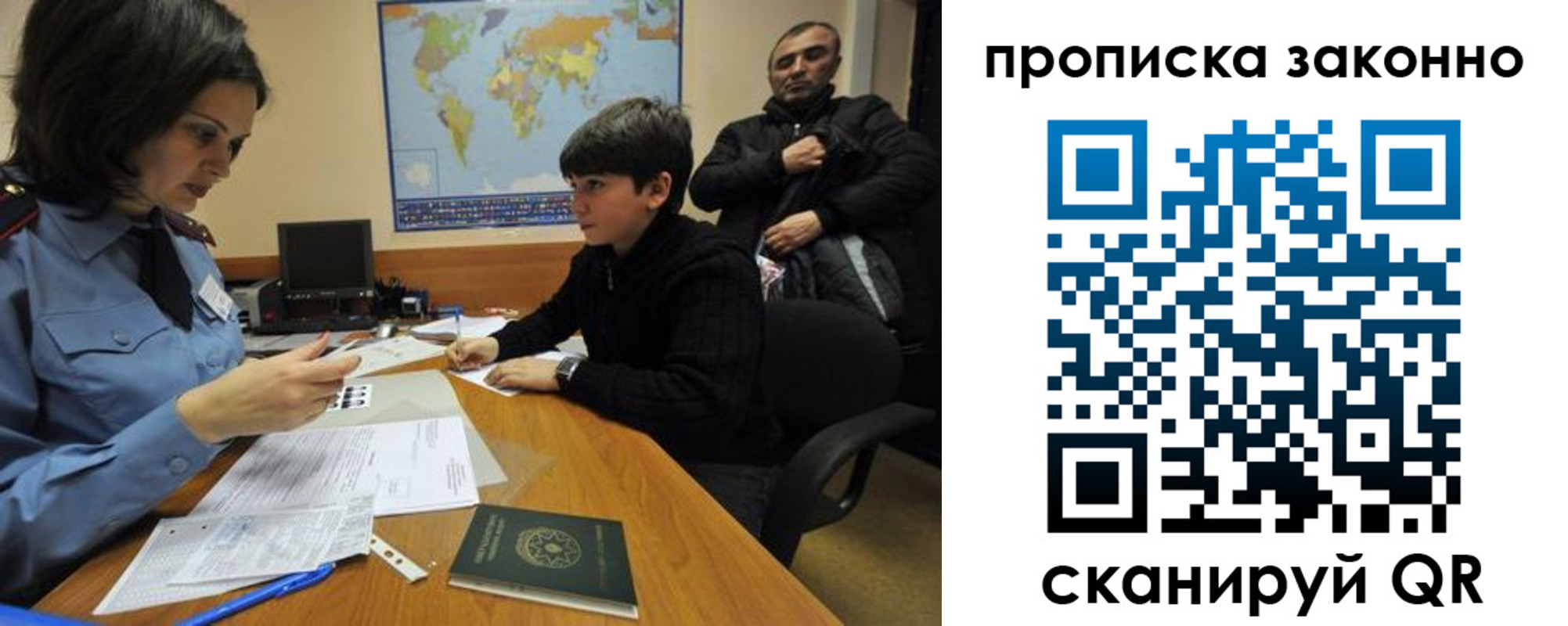 прописка в квартире в Богдановиче