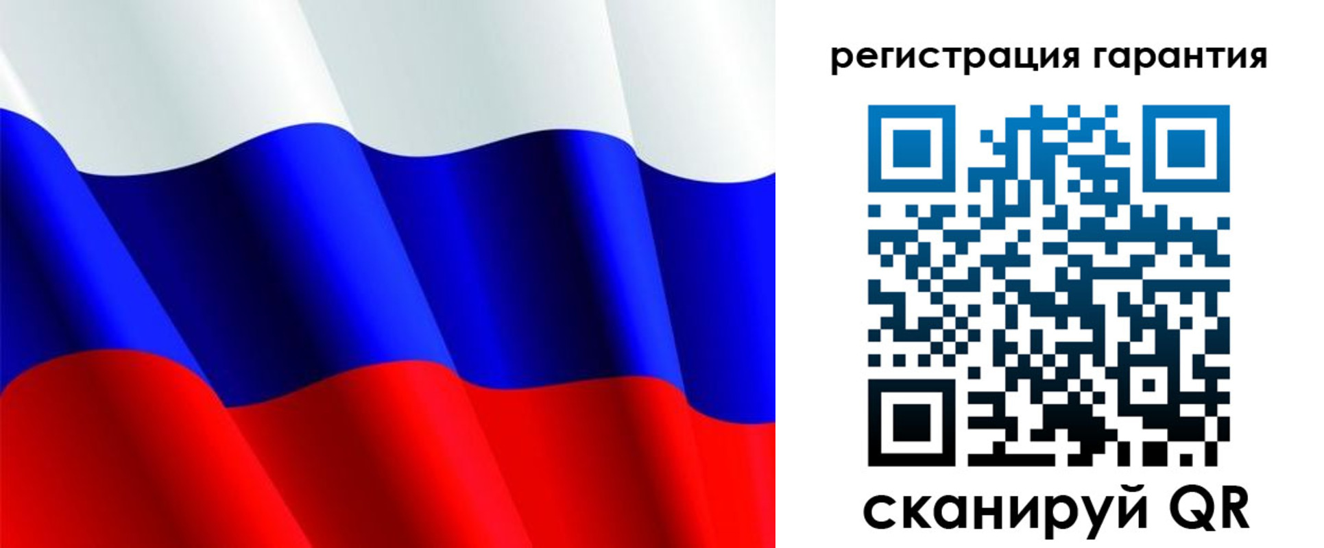 прописка гарантия в Богдановиче