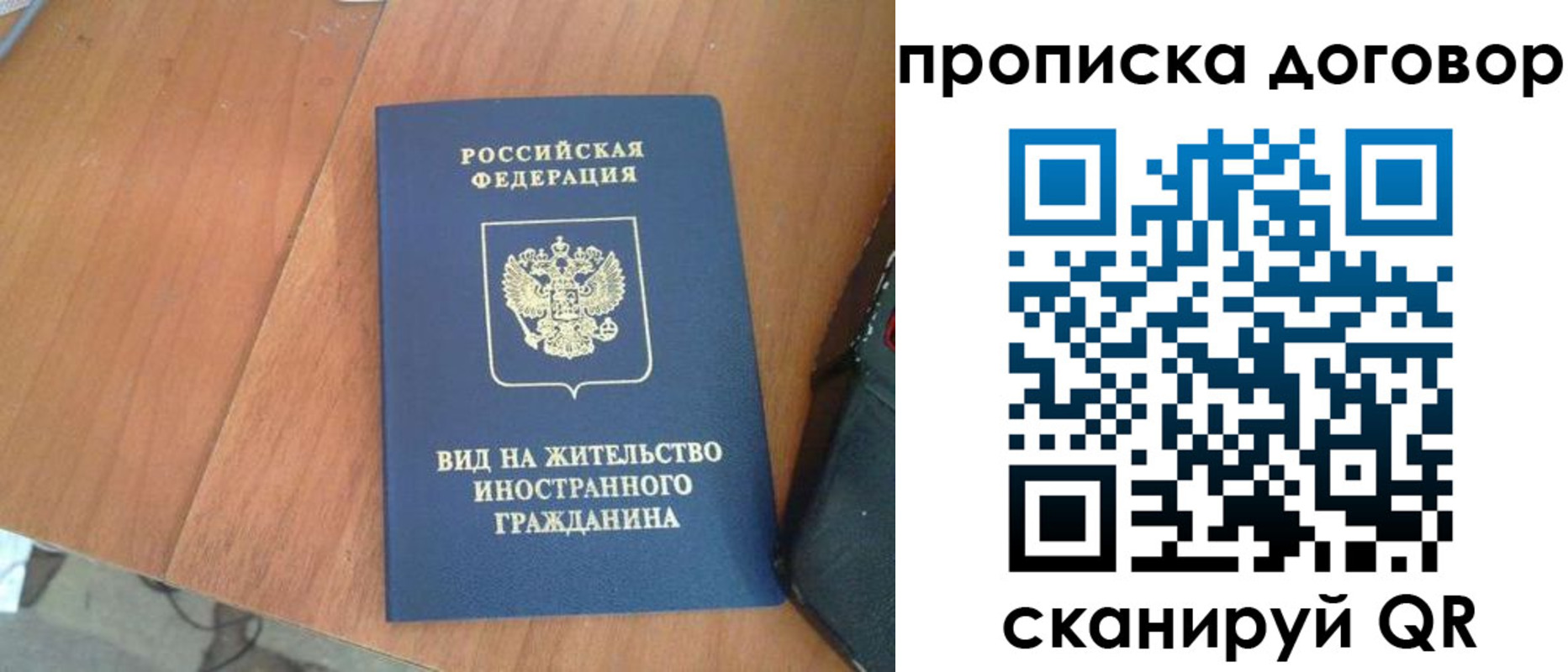 регистрация для школы в Богдановиче