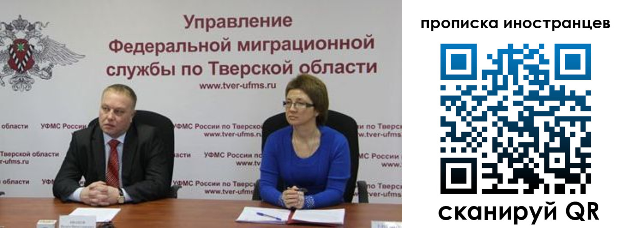 прописка паспорт в Богдановиче