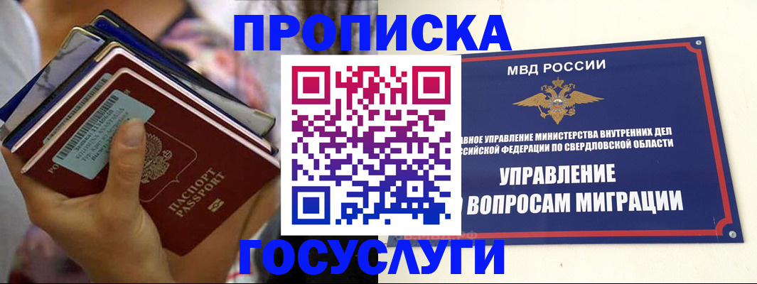 форма 3 в Богдановиче