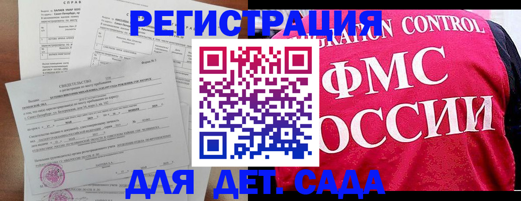 временная регистрация собственник в Богдановиче